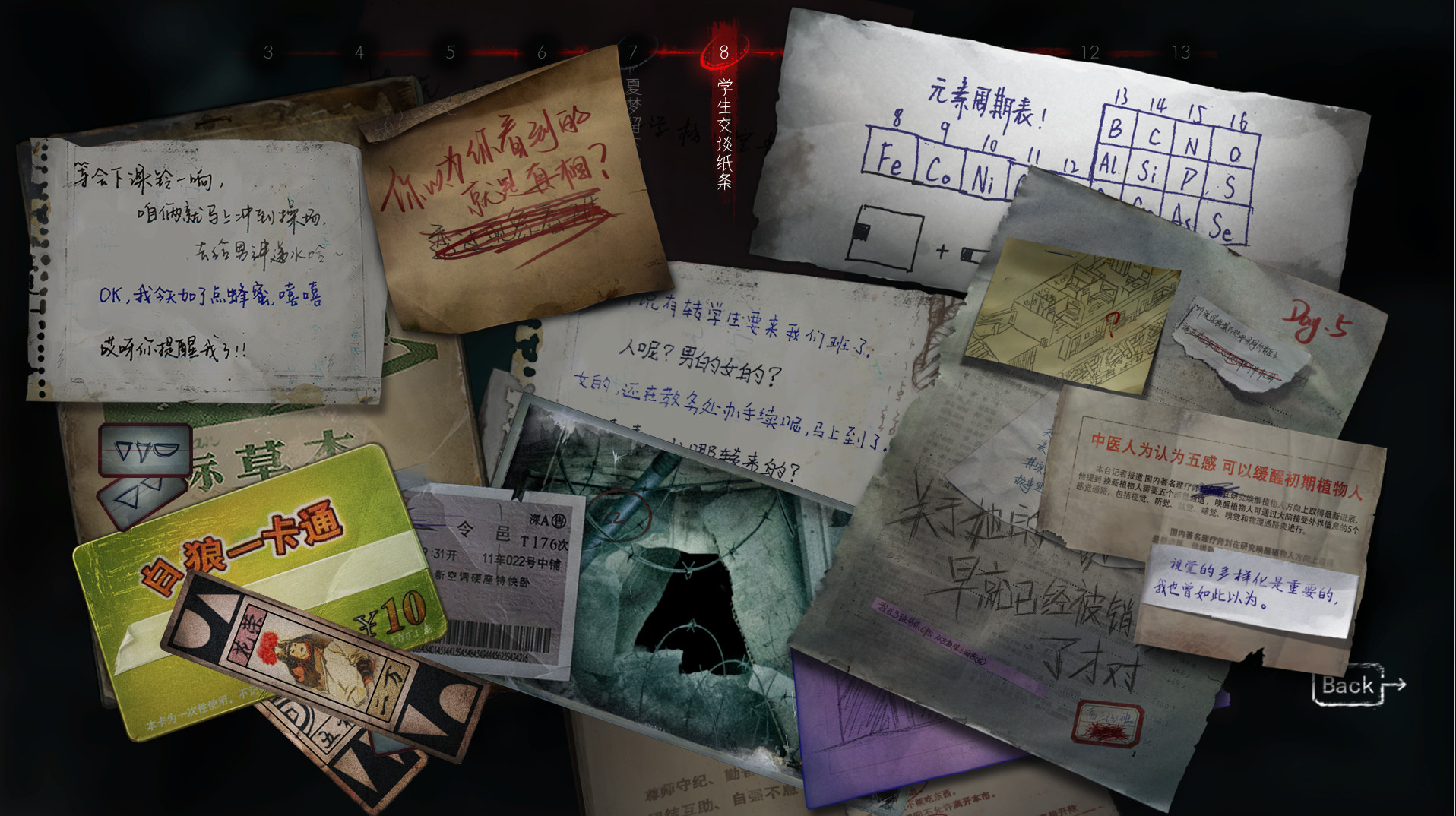 Black Sheep screenshot 3