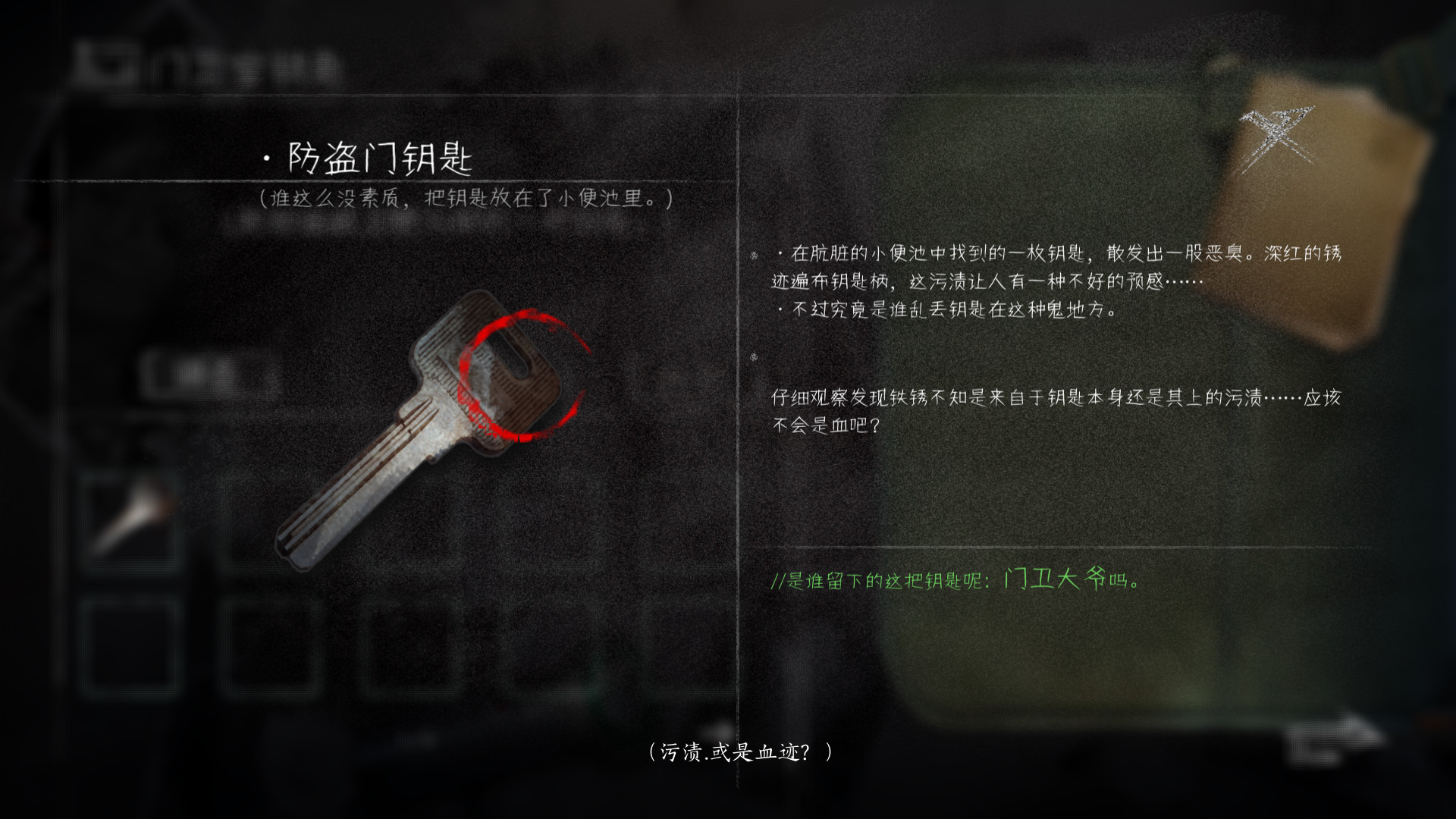 Black Sheep screenshot 4