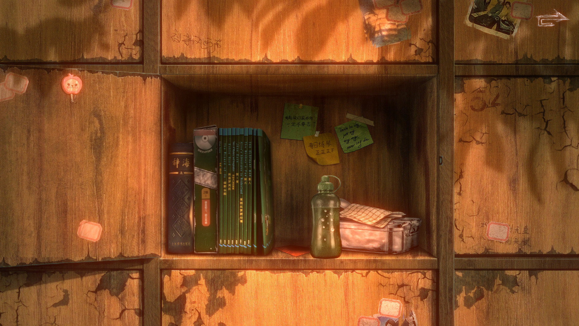 Black Sheep screenshot 1