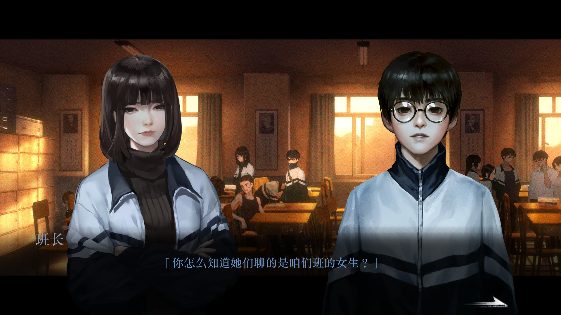 Black Sheep screenshot 10