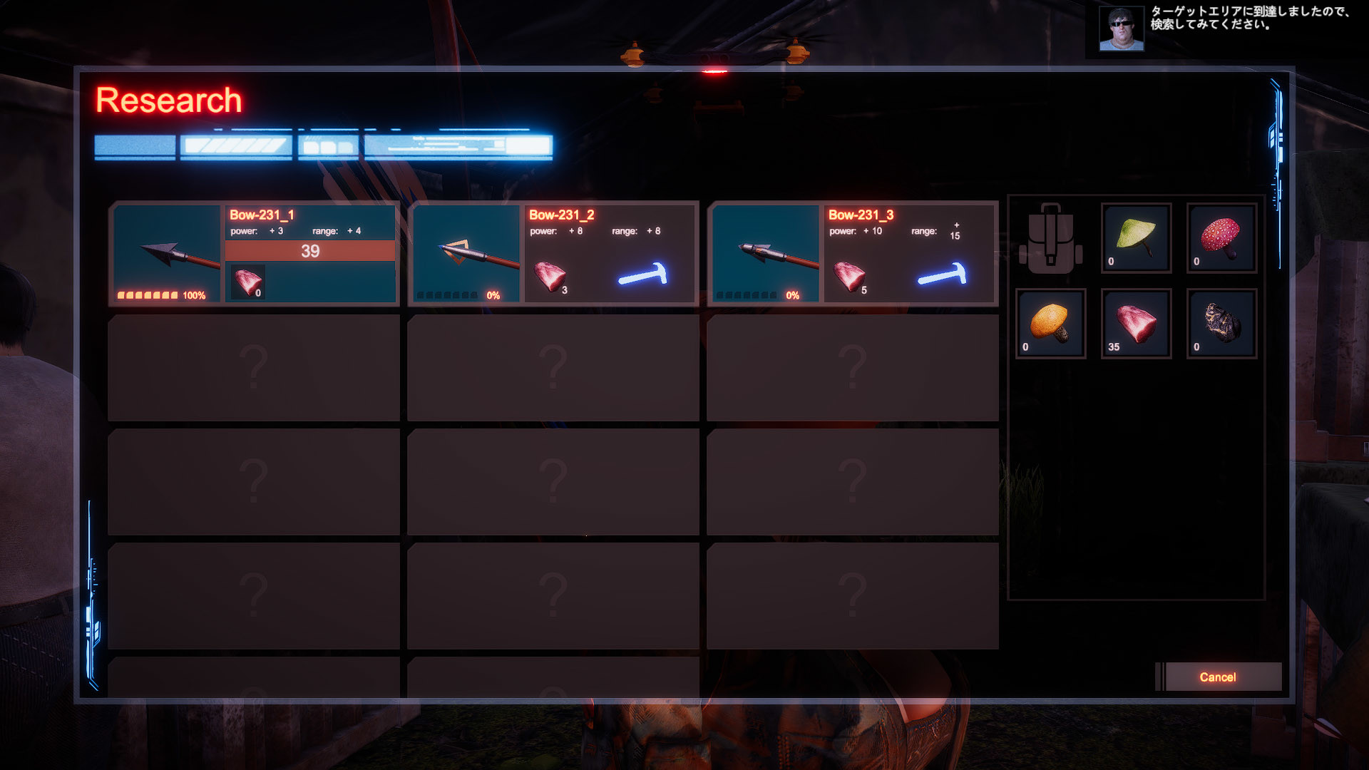 Exotic screenshot 11