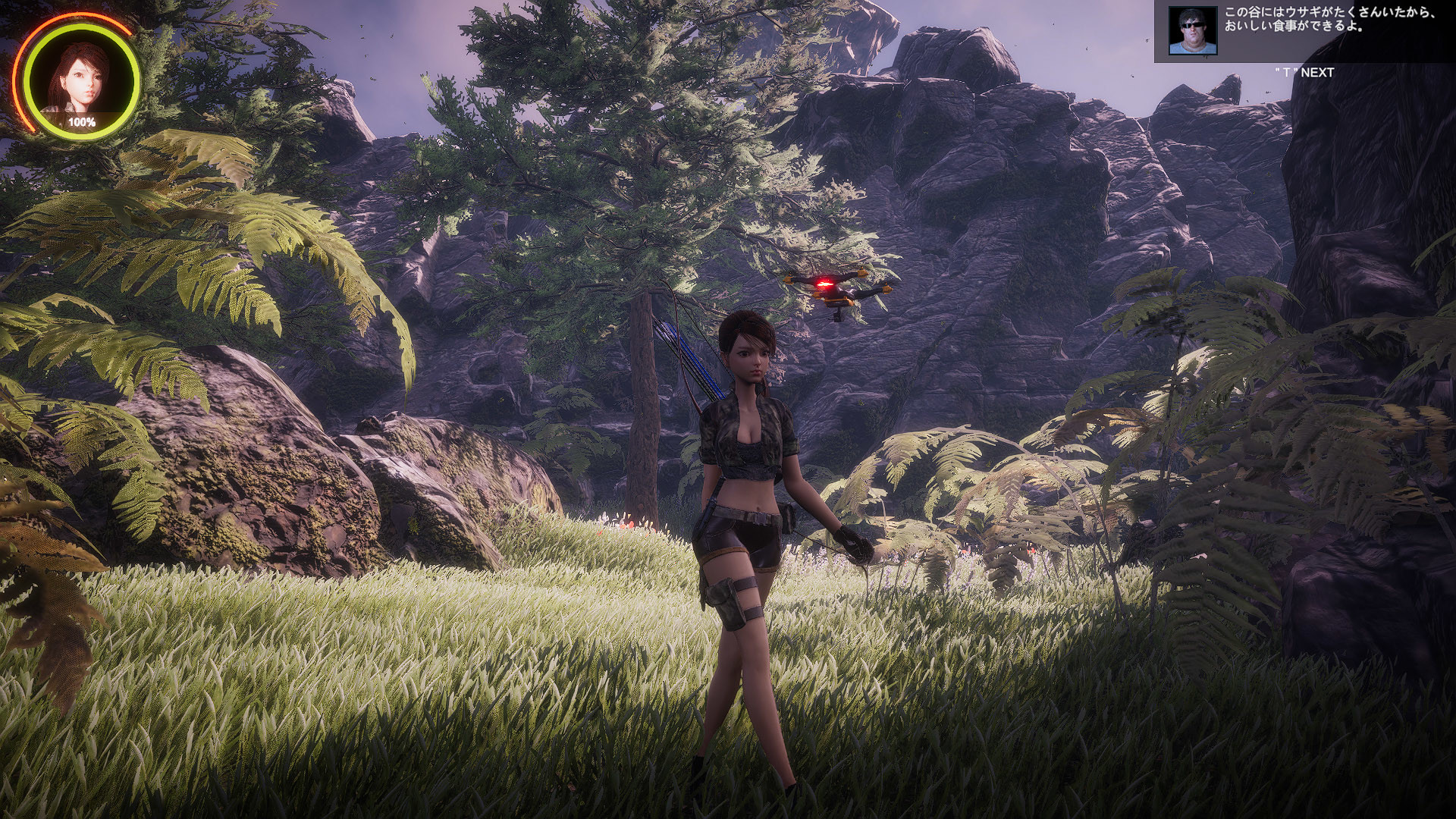 Exotic screenshot 8