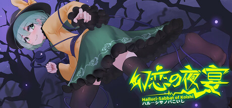 Halluci-Sabbat of Koishi Cover Image