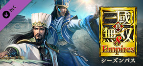 Steam DLCページ：DYNASTY WARRIORS 9 Empires