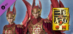 真・三国无双8 帝国 - 男女用自建“朱雀甲套装”