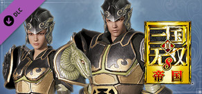 真・三国无双8 帝国 - 男女用自建“玄武甲套装”