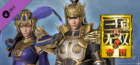 真・三国无双８ 帝国 - 男性用自建“鬼神套装”＆女性用自建“妇好套装”