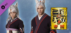 真・三国无双8 帝国 - 男女用自建“狐狸仿装套装”