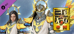 真・三国无双８ 帝国 - 男女用自建“天使铠甲套装”