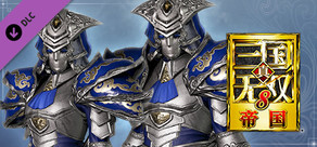 真・三国无双８ 帝国 - 男女用自建“雀光套装”