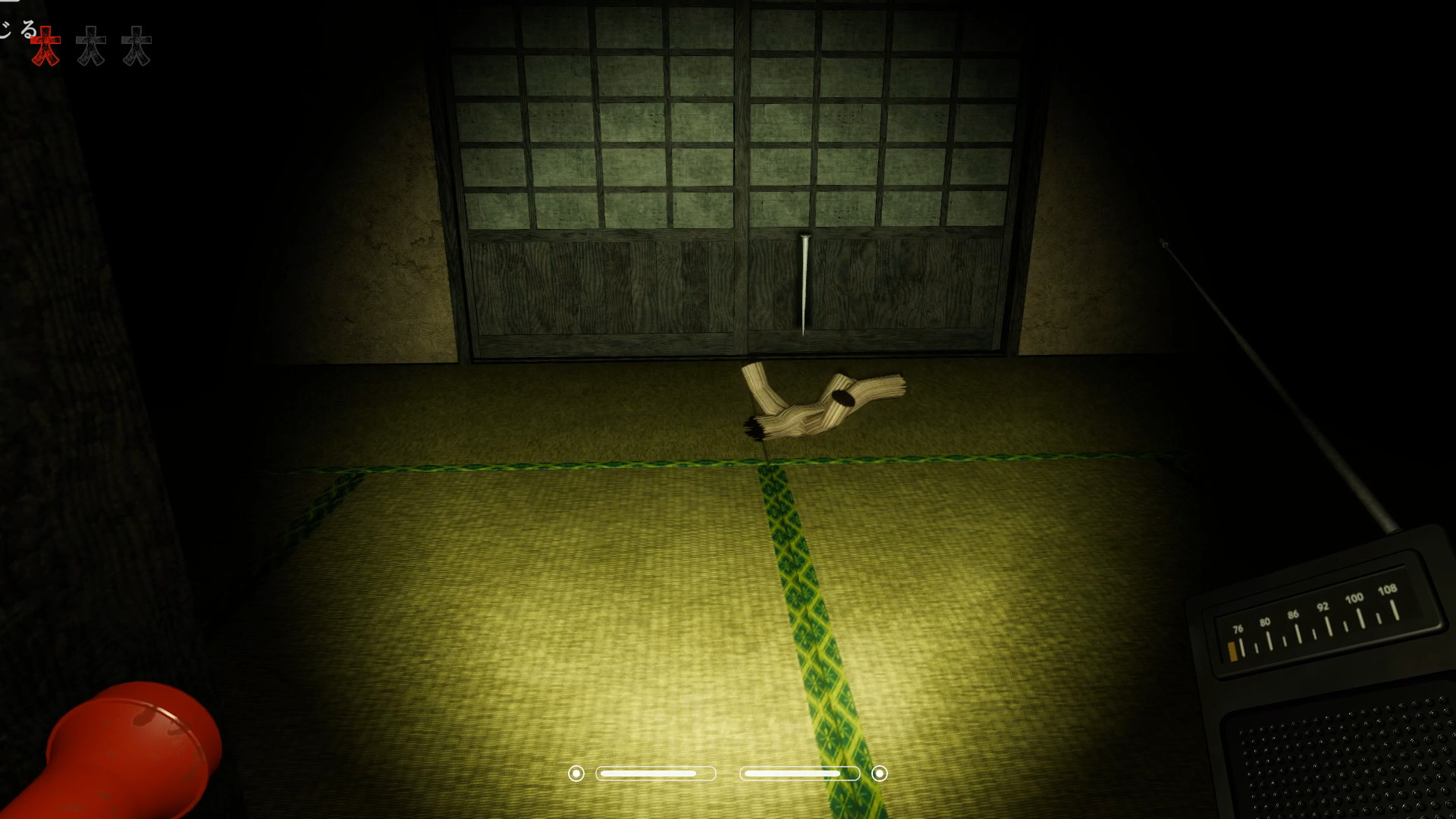 SEDOMAIRI screenshot 7
