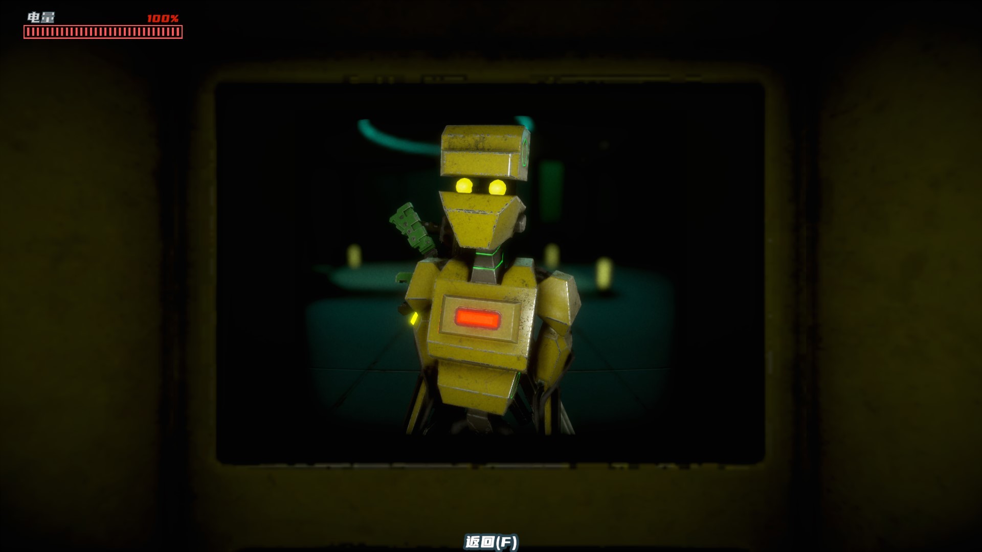 Metal Faith screenshot 2