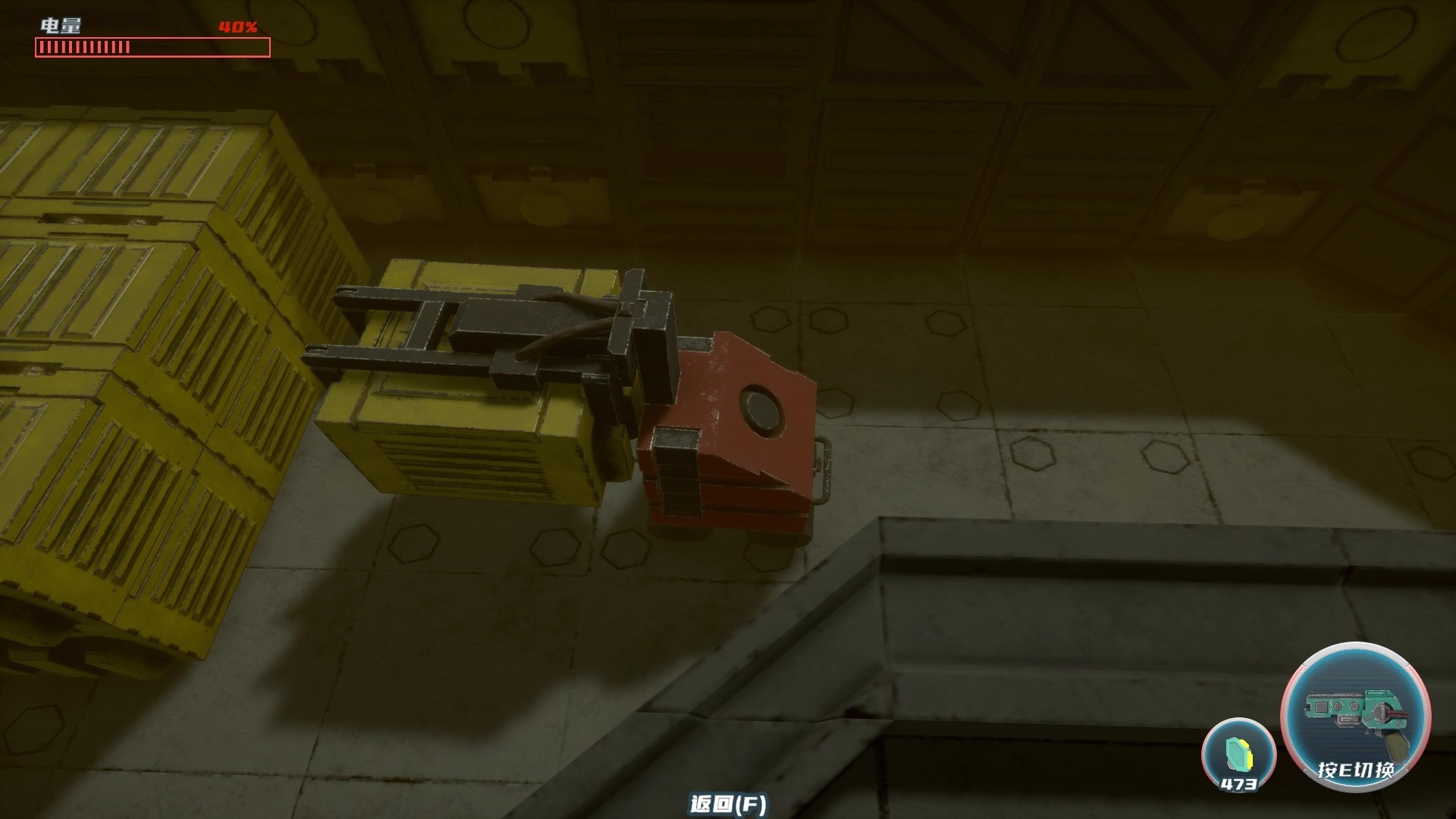 Metal Faith screenshot 3