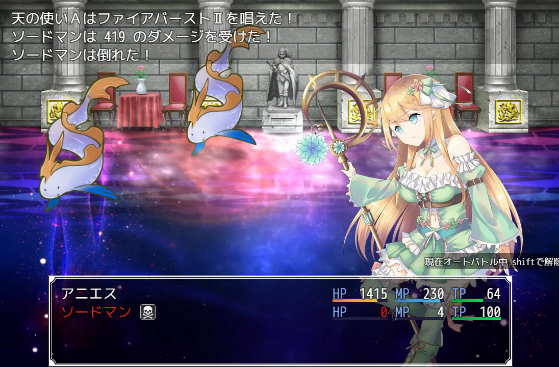 Atelier Agnes screenshot 1