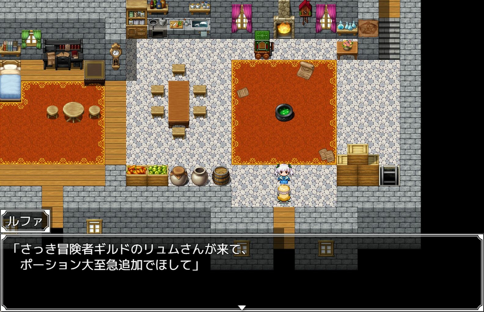 Atelier Agnes screenshot 2
