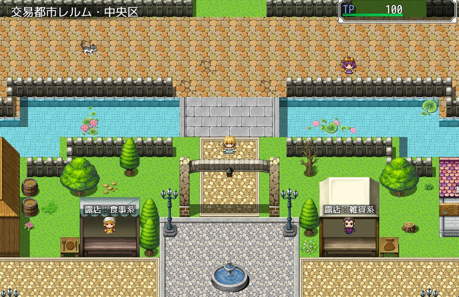 Atelier Agnes screenshot 7