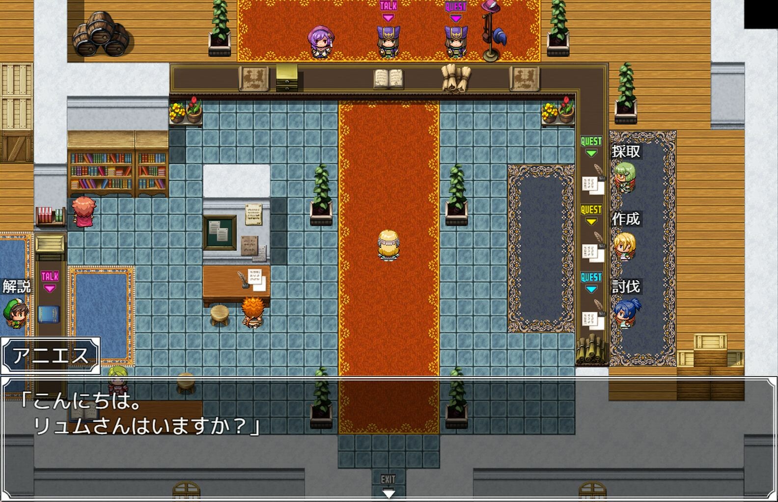 Atelier Agnes screenshot 4