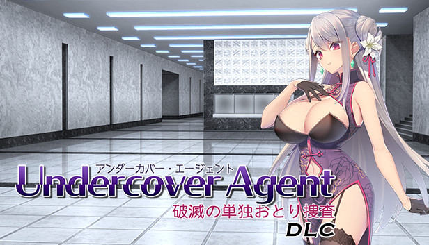UndercoverAgent 破滅の単独おとり捜査DLC