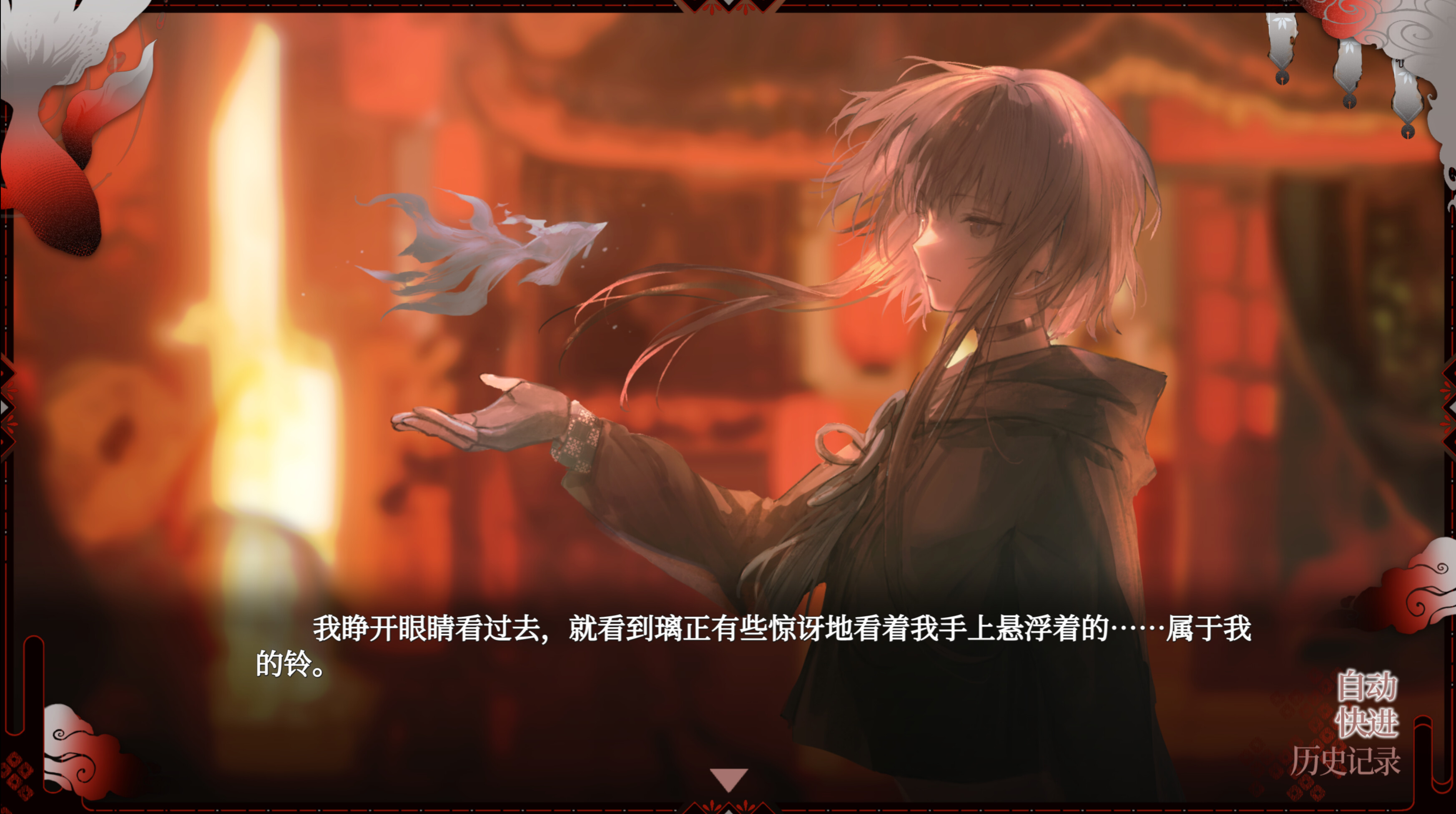 浊之铃 screenshot 1