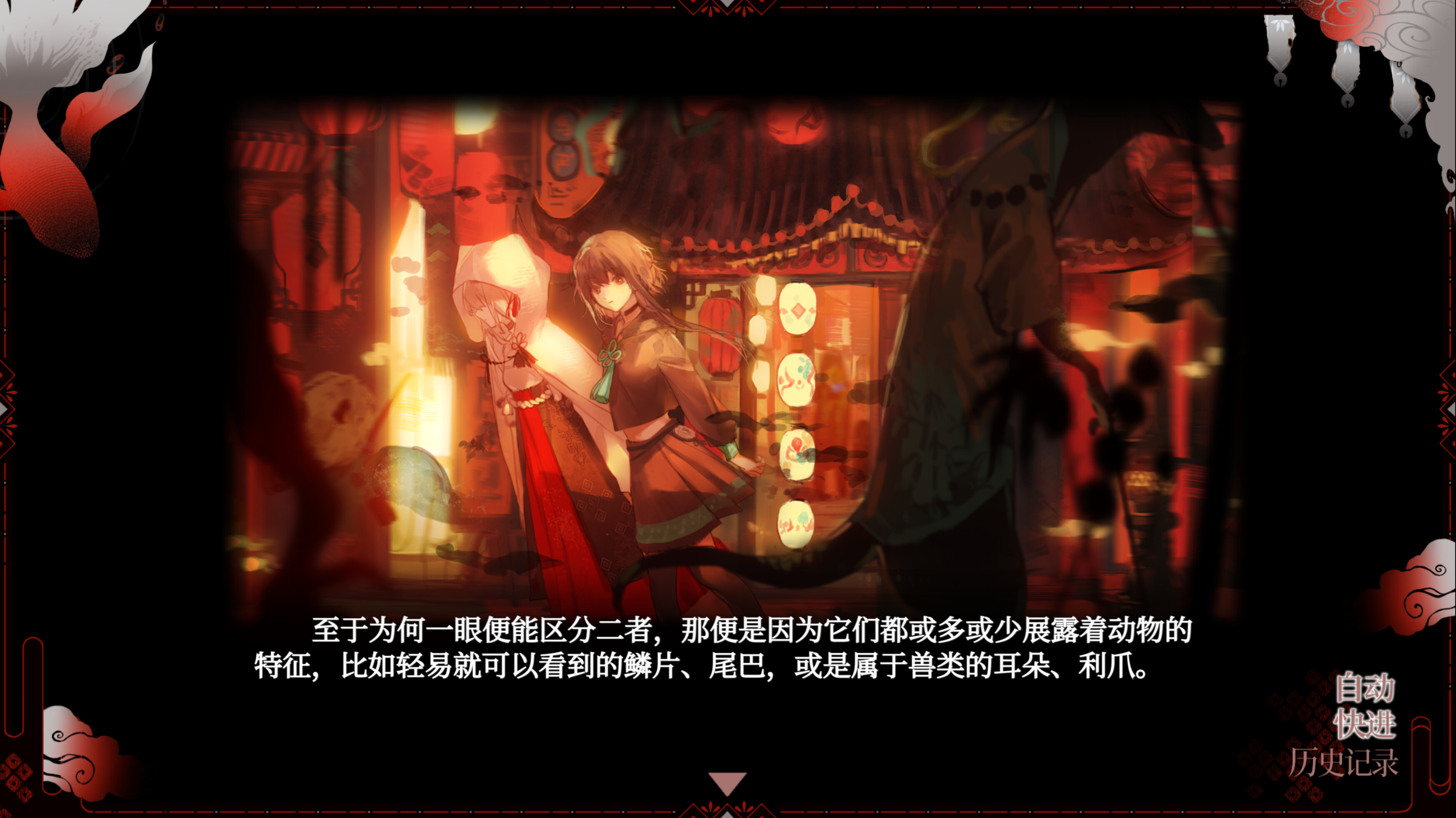 浊之铃 screenshot 7