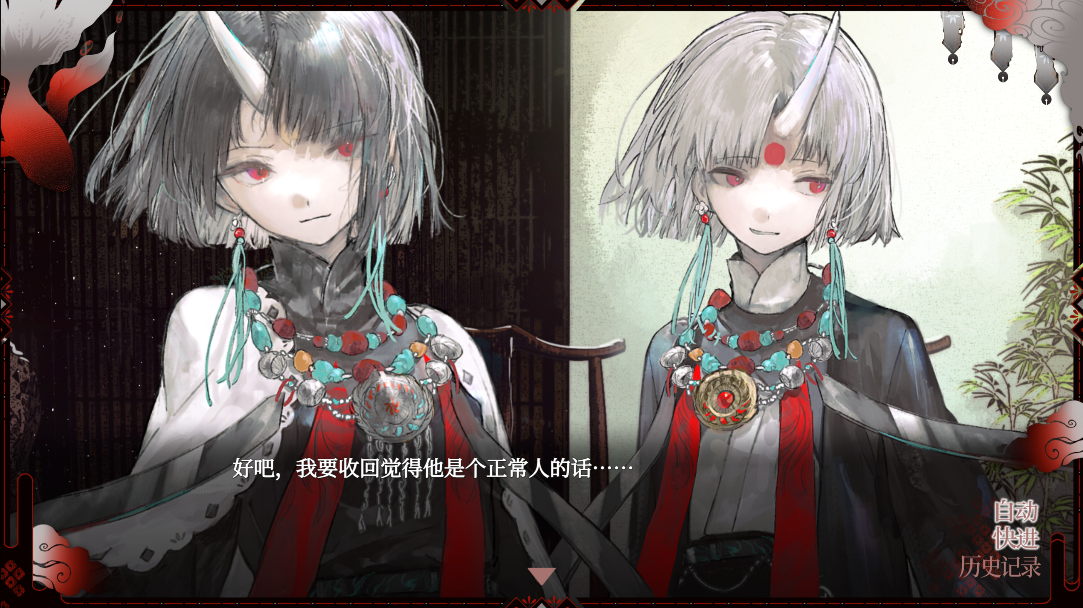 浊之铃 screenshot 11