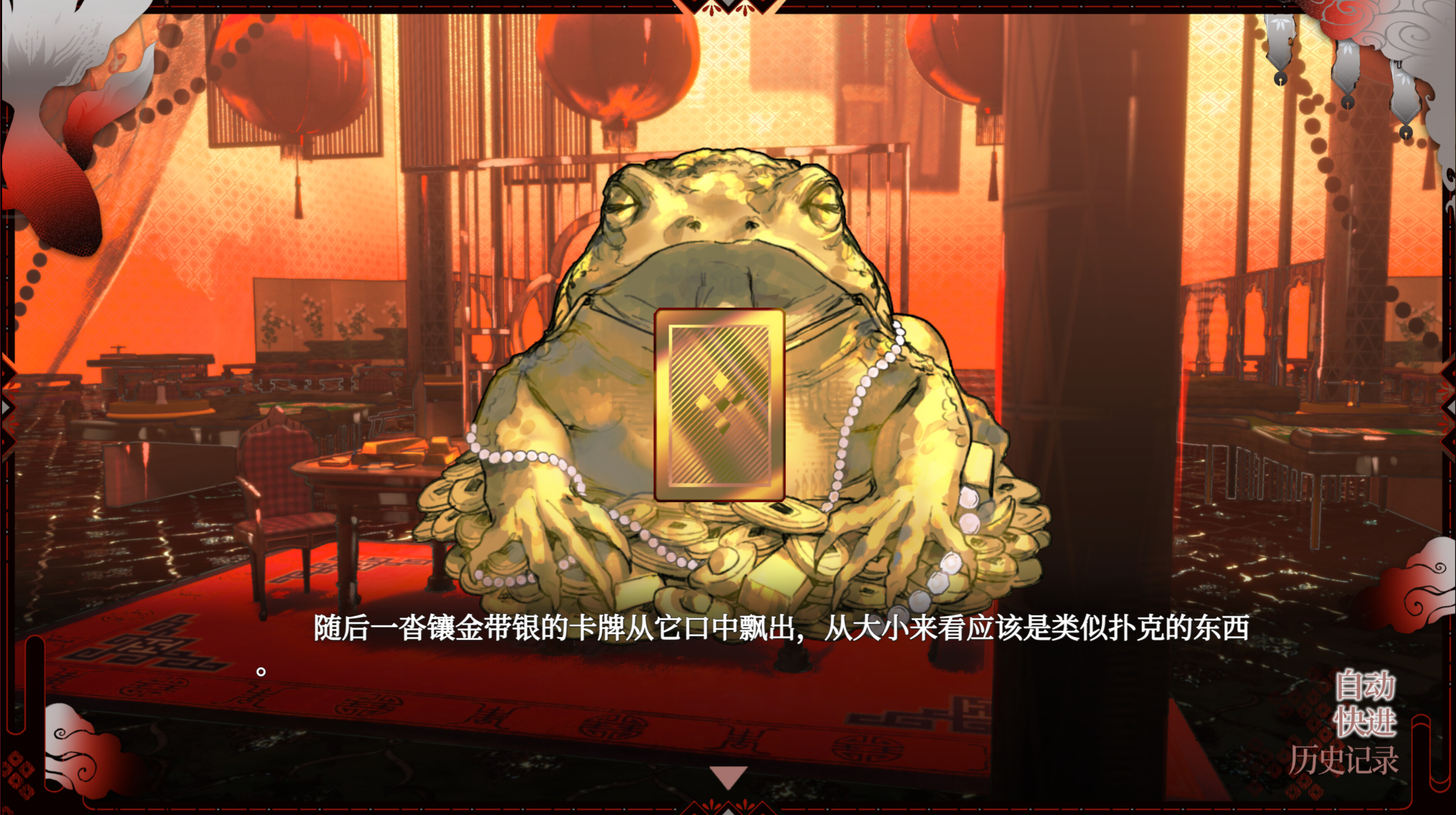 浊之铃 screenshot 10