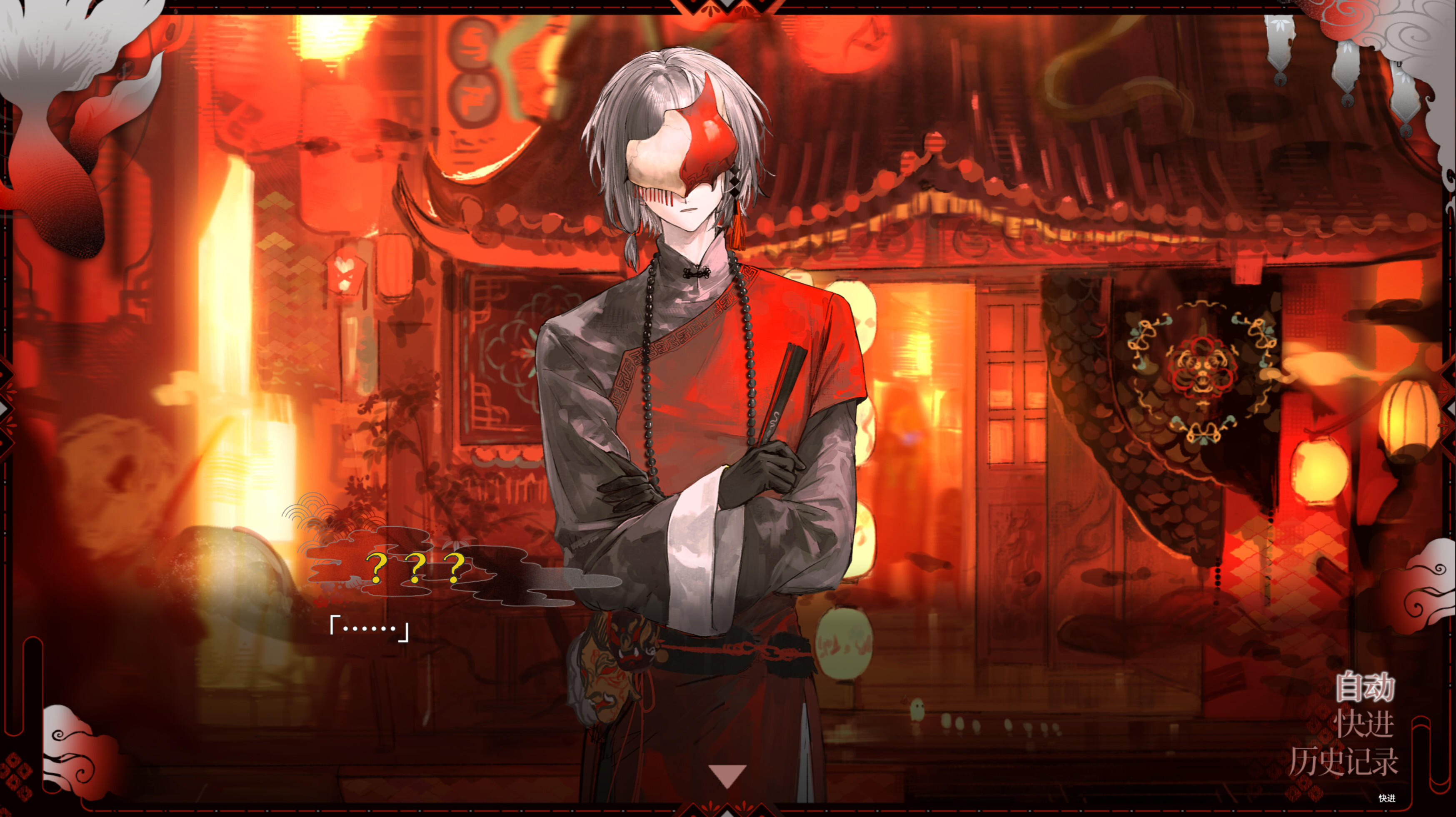 浊之铃 screenshot 3