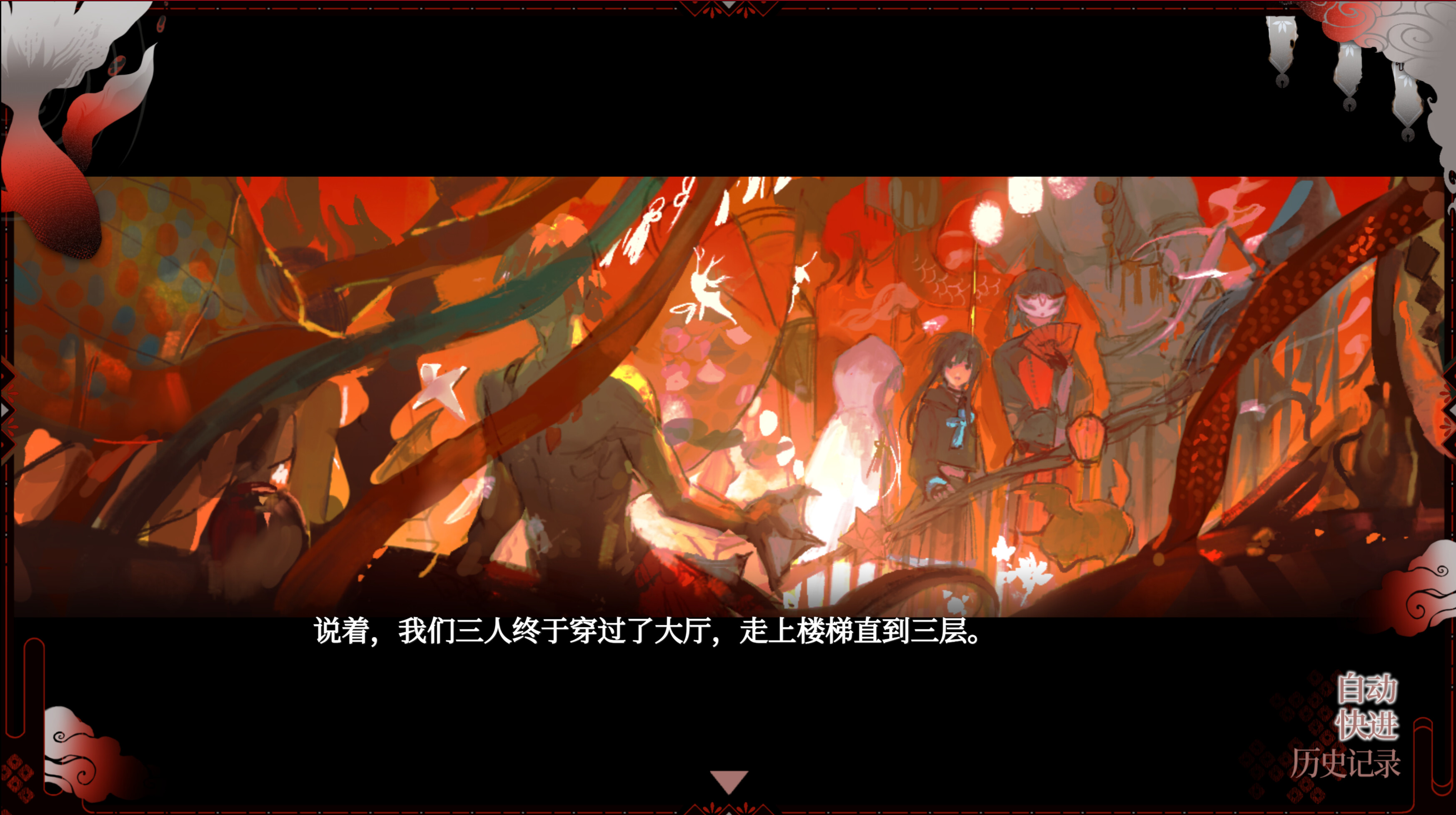 浊之铃 screenshot 9