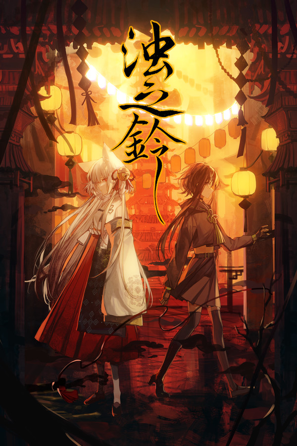 989a7443-8c50-80bf-3080-e0b4bba505a1