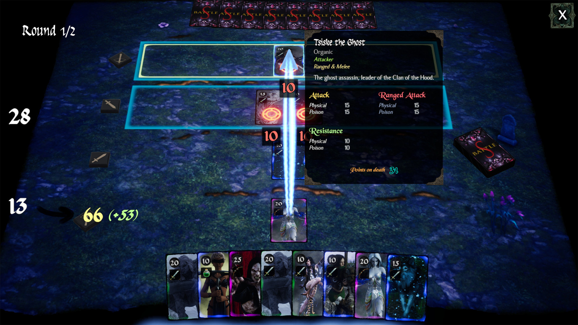 Seblen: Battle! screenshot 2