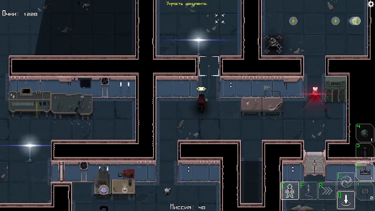 Unshaded screenshot 7