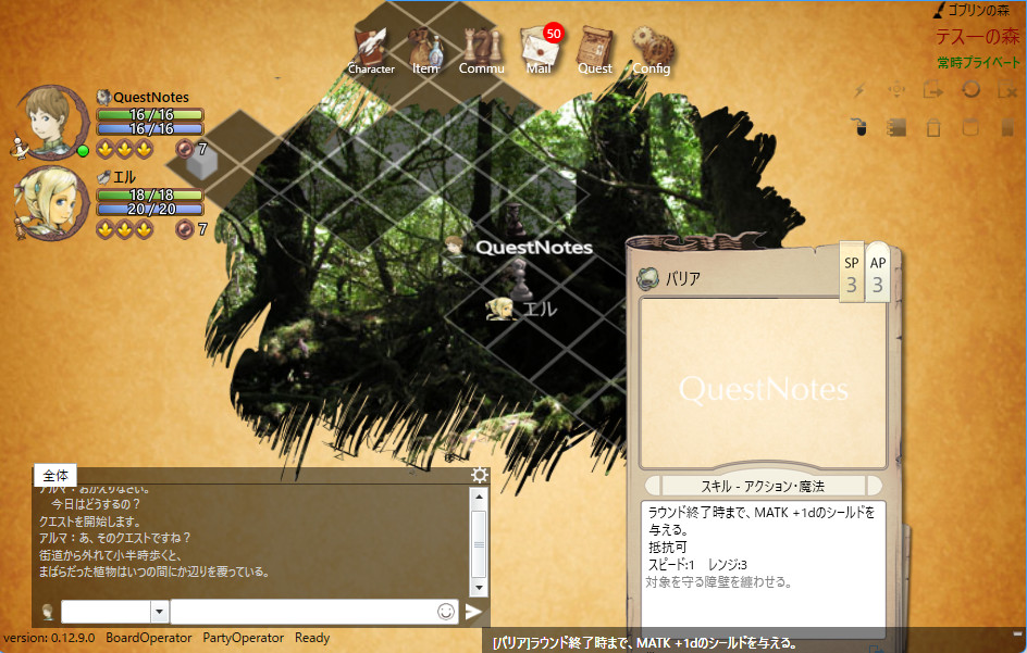 QuestNotes screenshot 3