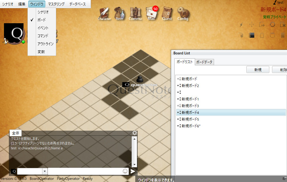 QuestNotes screenshot 4