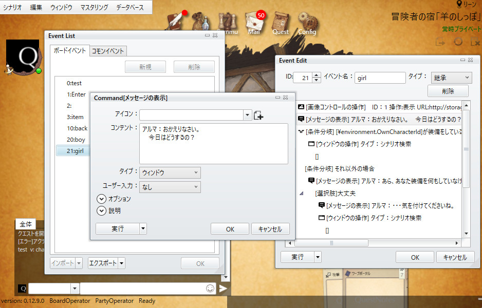 QuestNotes screenshot 5