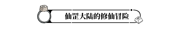 %E6%B0%94%E6%B3%A1%E5%AF%B9%E5%90%A7Banner-4.png 戒指里的老爷爷|Elder Ring|官方中文-Build.18690490|4.56G|免安装