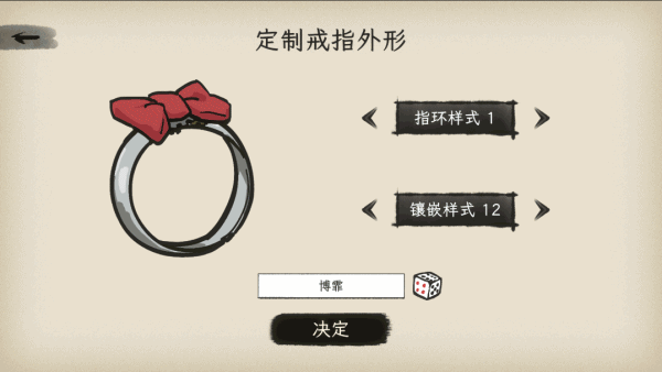 600.gif 戒指里的老爷爷|Elder Ring|官方中文-Build.18690490|4.56G|免安装