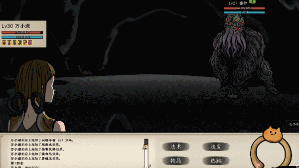 battle2.gif 戒指里的老爷爷|Elder Ring|官方中文-Build.18690490|4.56G|免安装