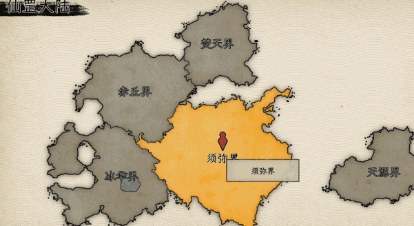 mapslow.gif 戒指里的老爷爷|Elder Ring|官方中文-Build.18690490|4.56G|免安装