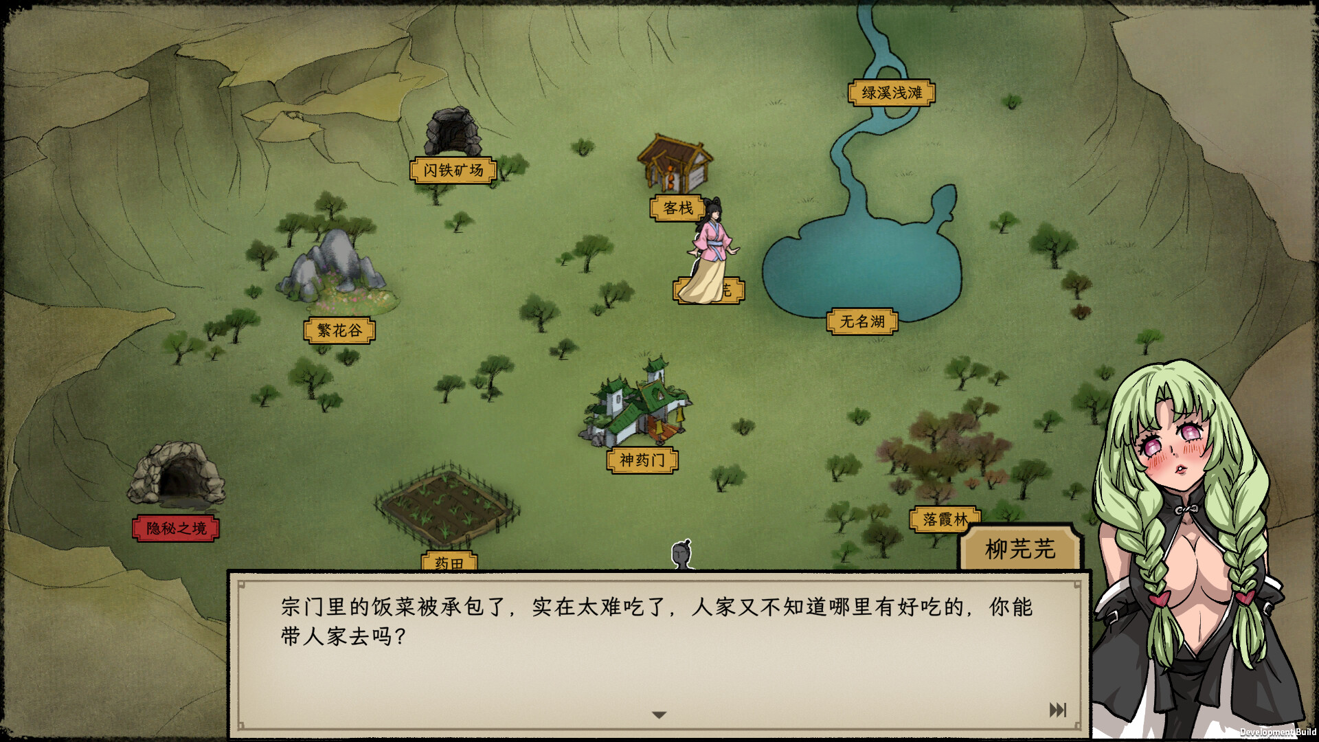 Elder Ring screenshot 7