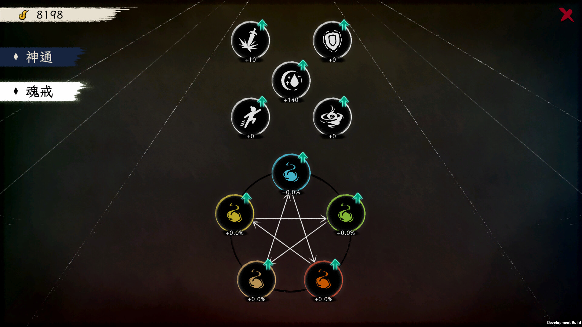 Elder Ring screenshot 13