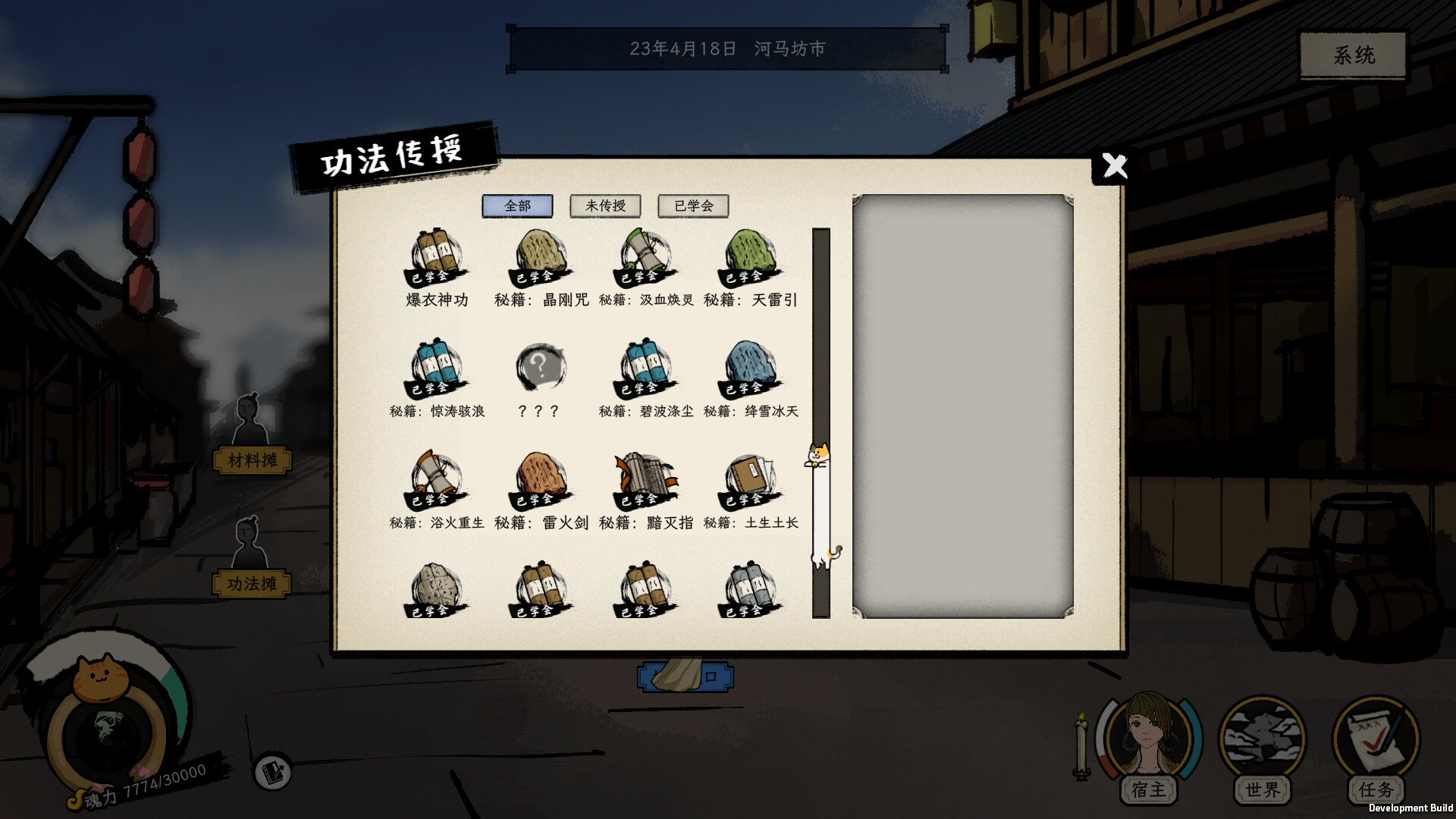 Elder Ring screenshot 10