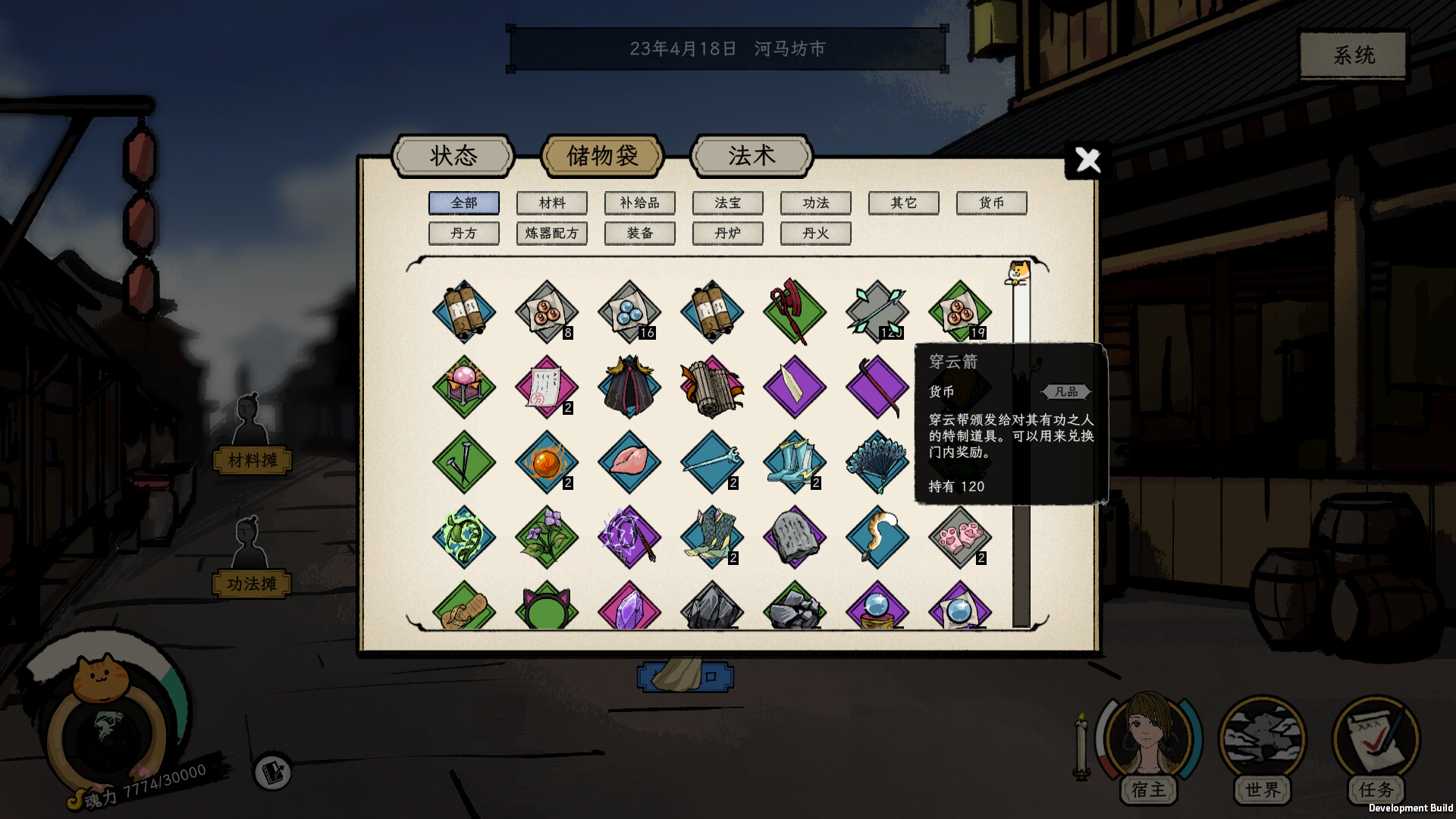 Elder Ring screenshot 9