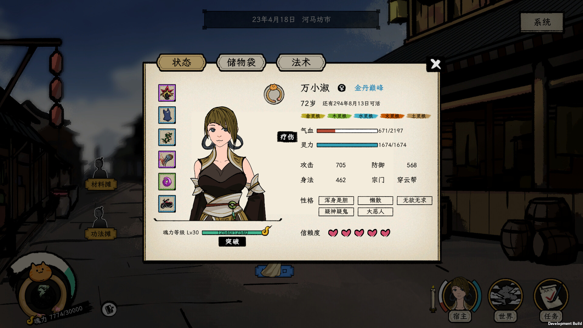 Elder Ring screenshot 8