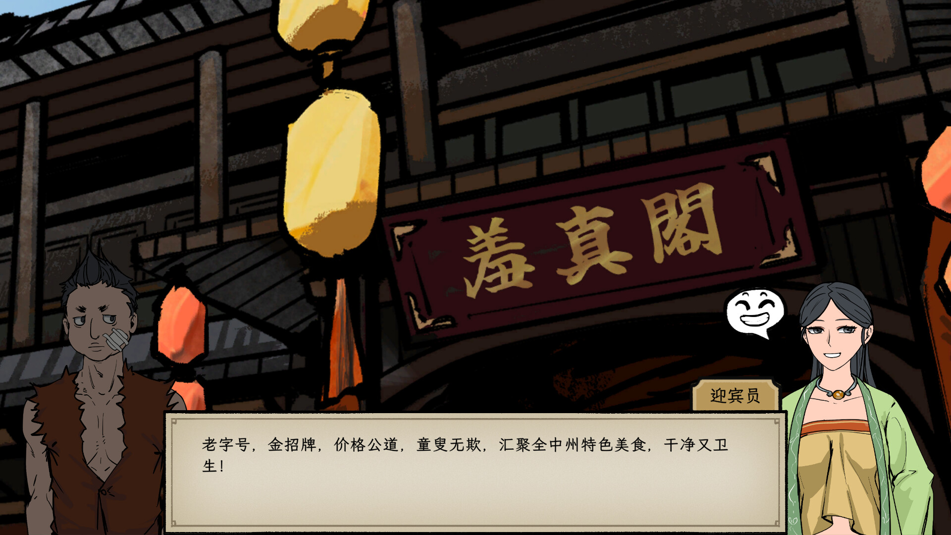 Elder Ring screenshot 5