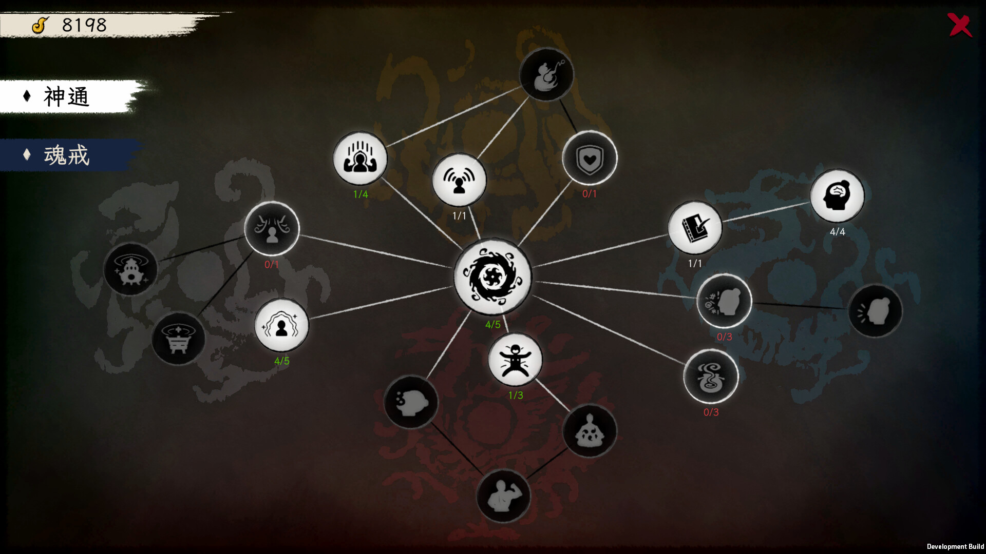 Elder Ring screenshot 12