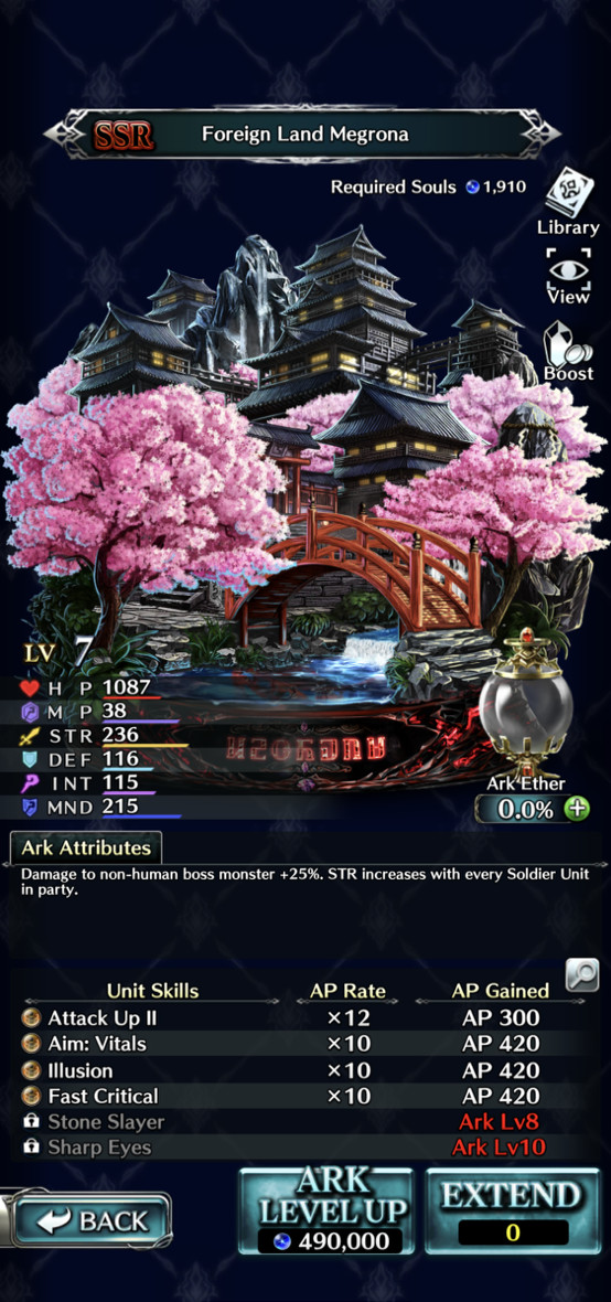 LAST CLOUDIA screenshot 7