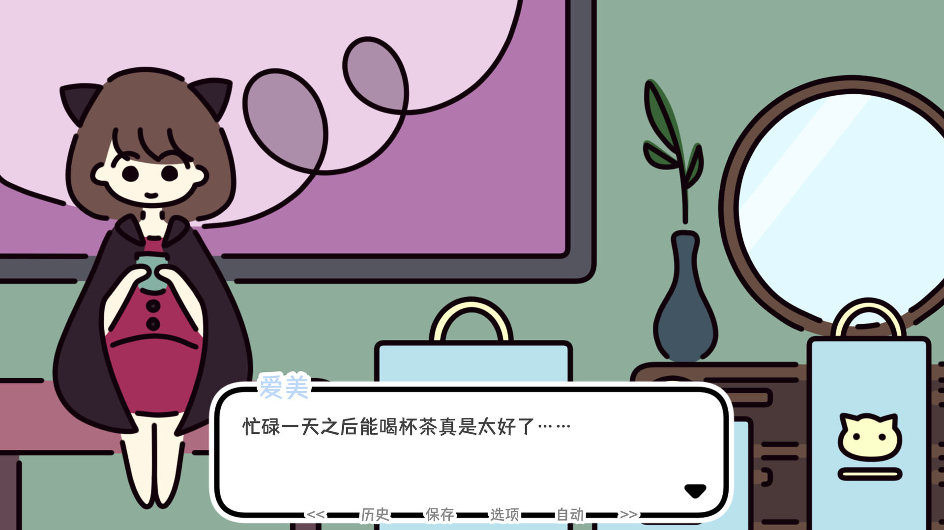 图片[8]-一年春天Year Of Springs For Mac-玩转Mac网