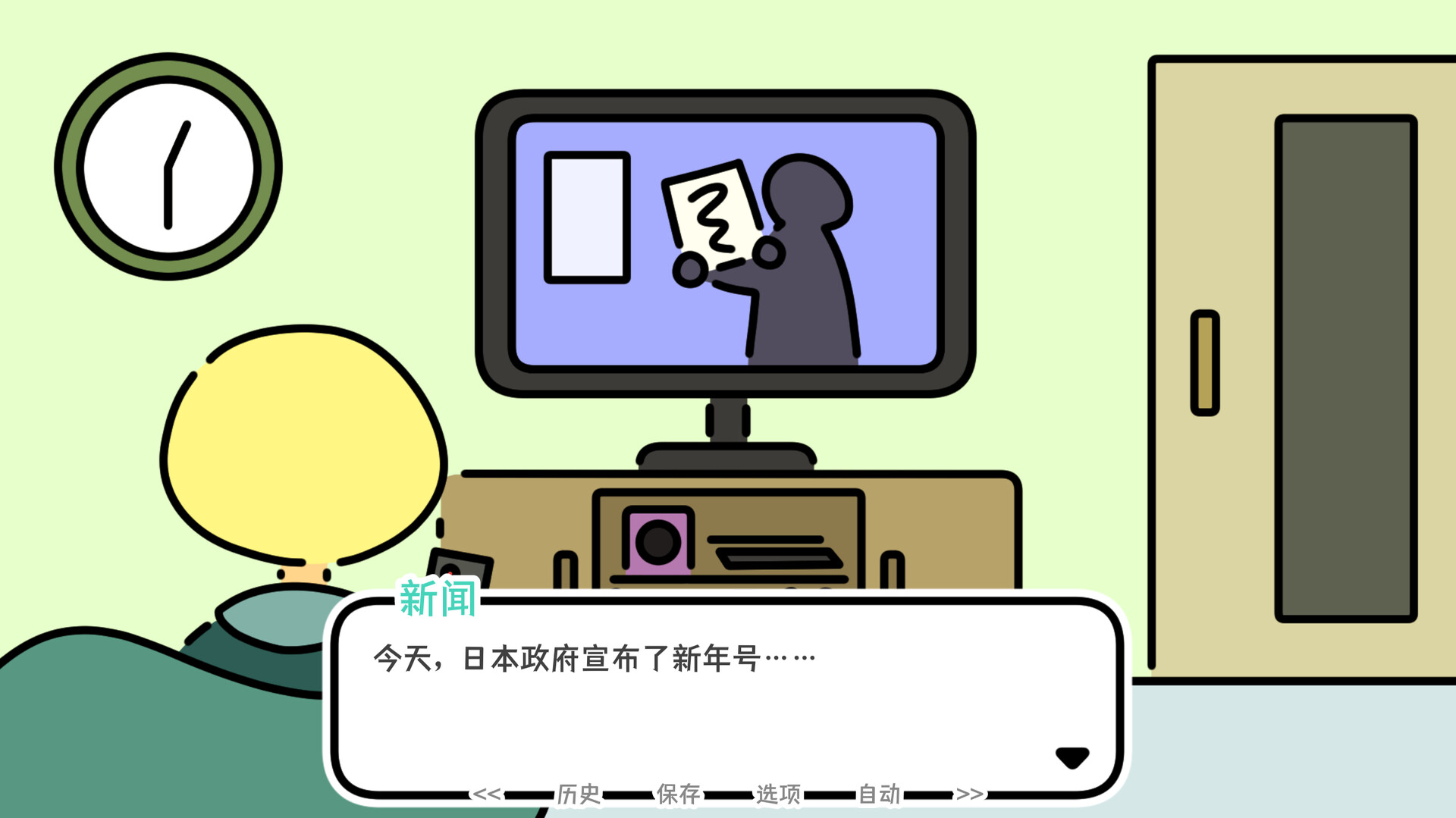 图片[6]-一年春天Year Of Springs For Mac-玩转Mac网