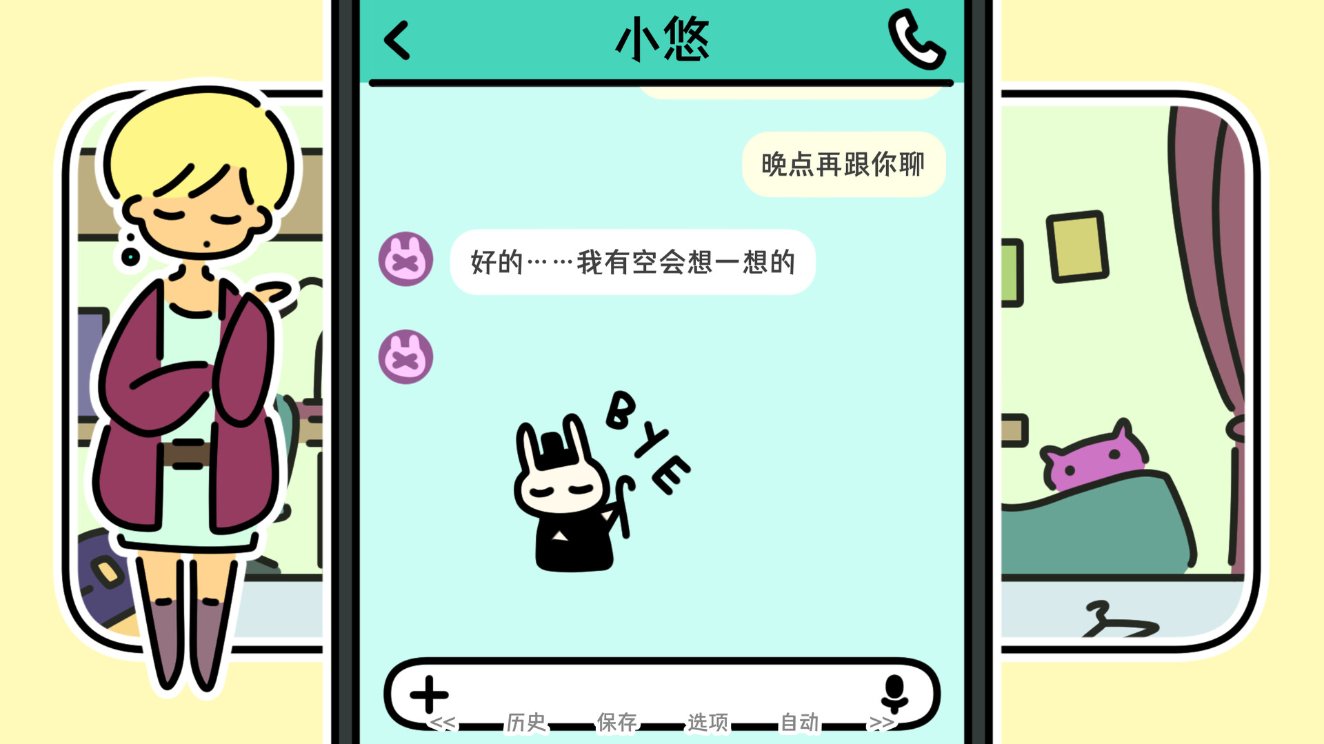 图片[7]-一年春天Year Of Springs For Mac-玩转Mac网