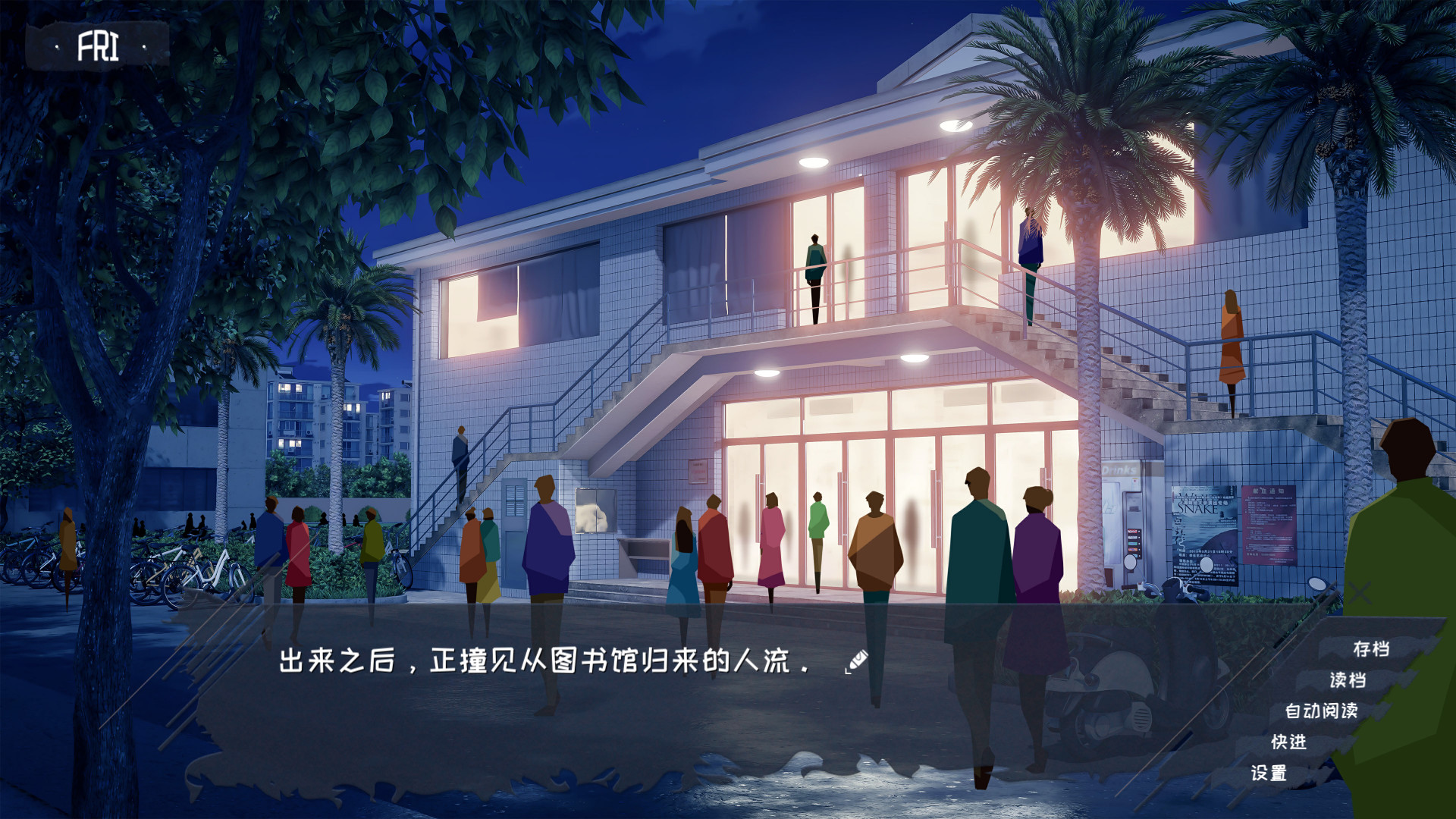 欢迎加入奇趣社 screenshot 7